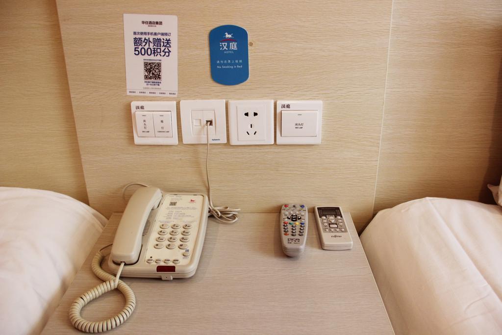 Hanting Express Qingdao Chengyang District Government エクステリア 写真